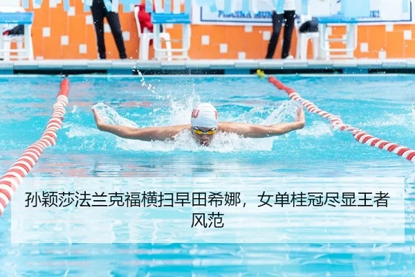 sun-ying-sha-fa-lan-ke-fu-heng-sao-zao-tian-xi-na-nv-dan-gui-guan-jin-xian-wang-zhe-feng-fan-2-771.jpg